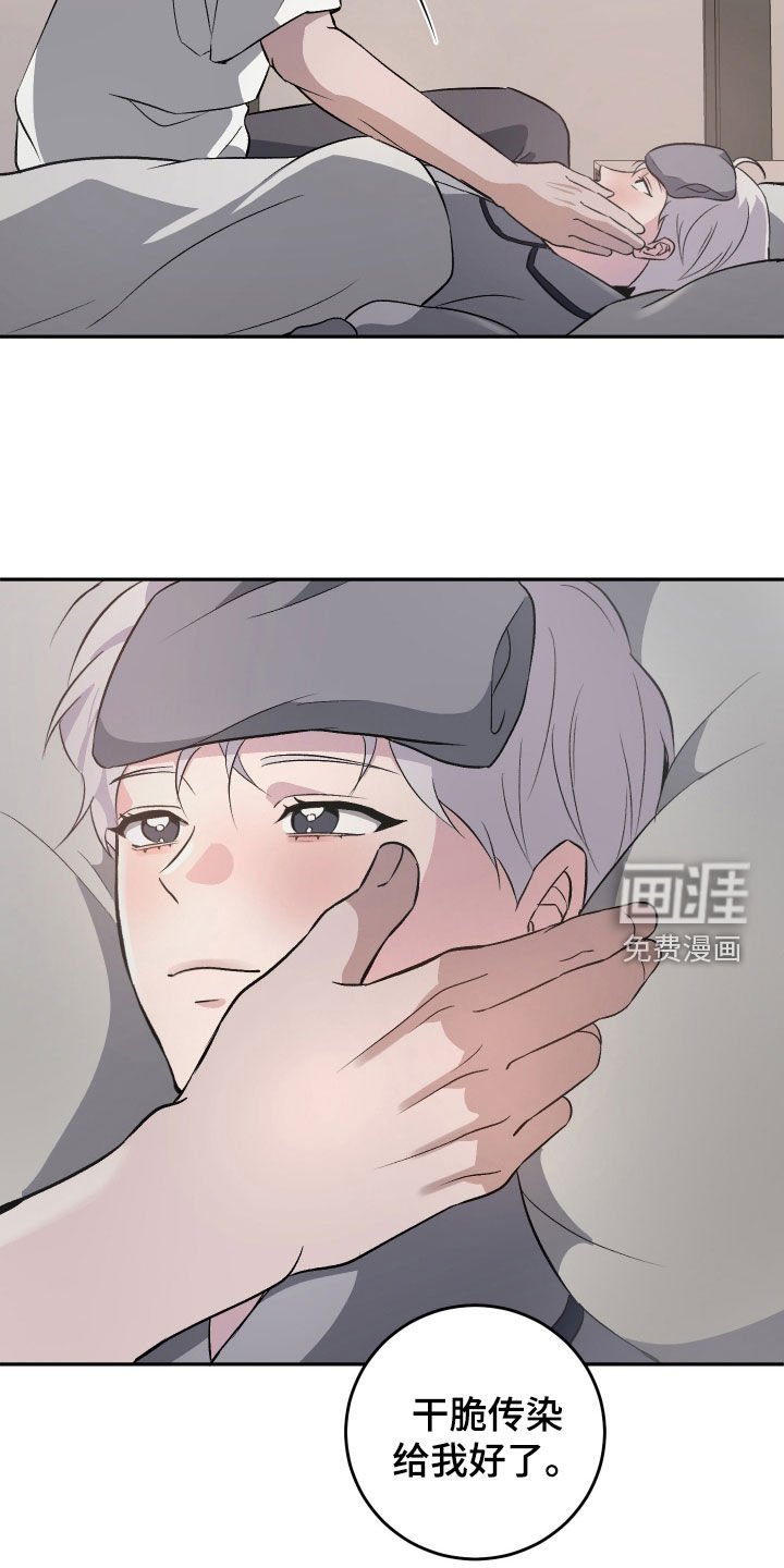 第36章：骷髅头