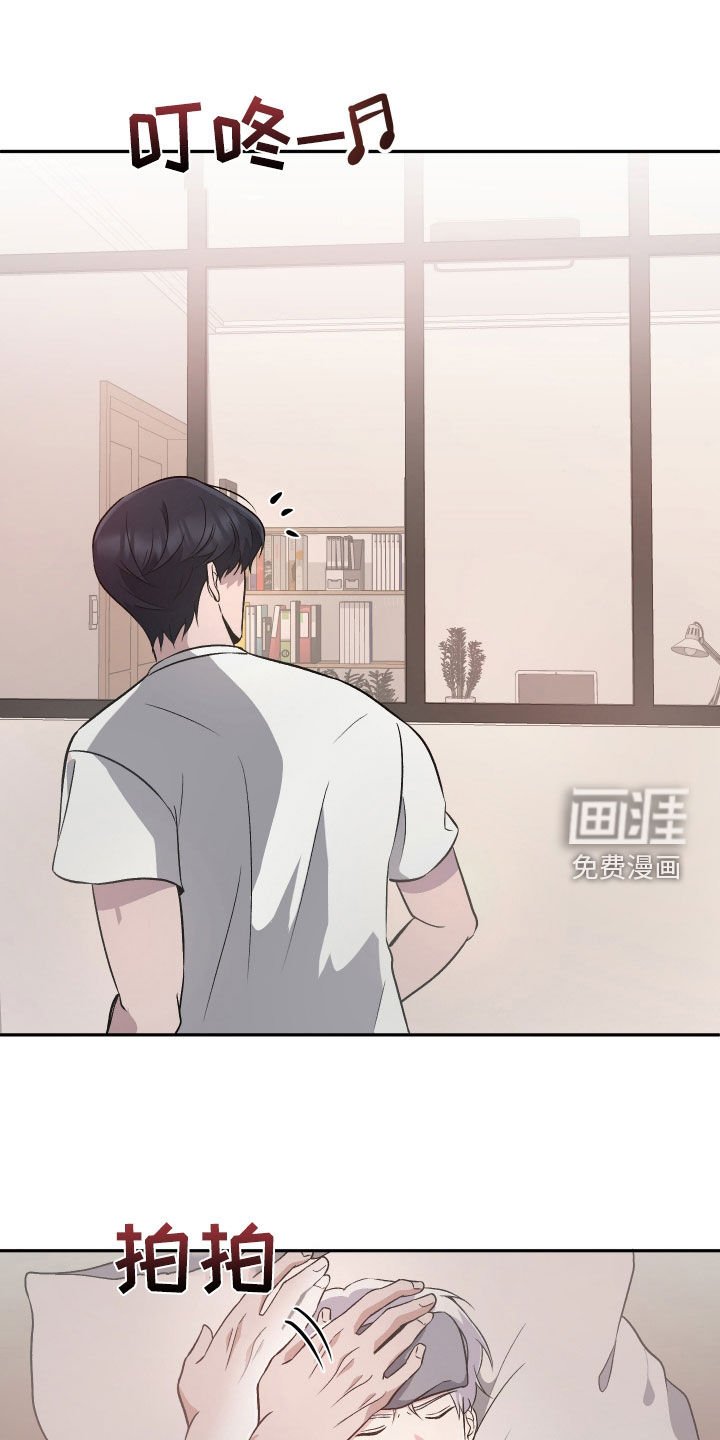 第36章：骷髅头