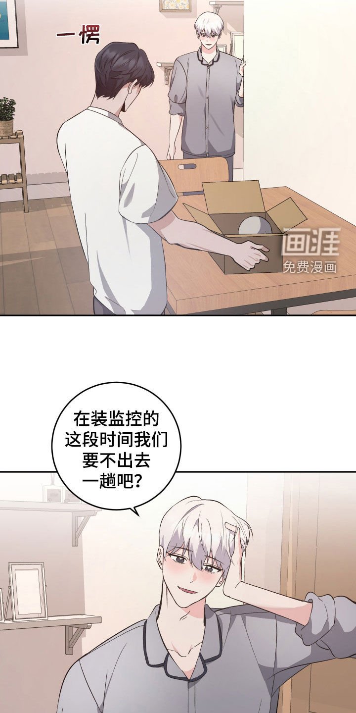 第36章：骷髅头
