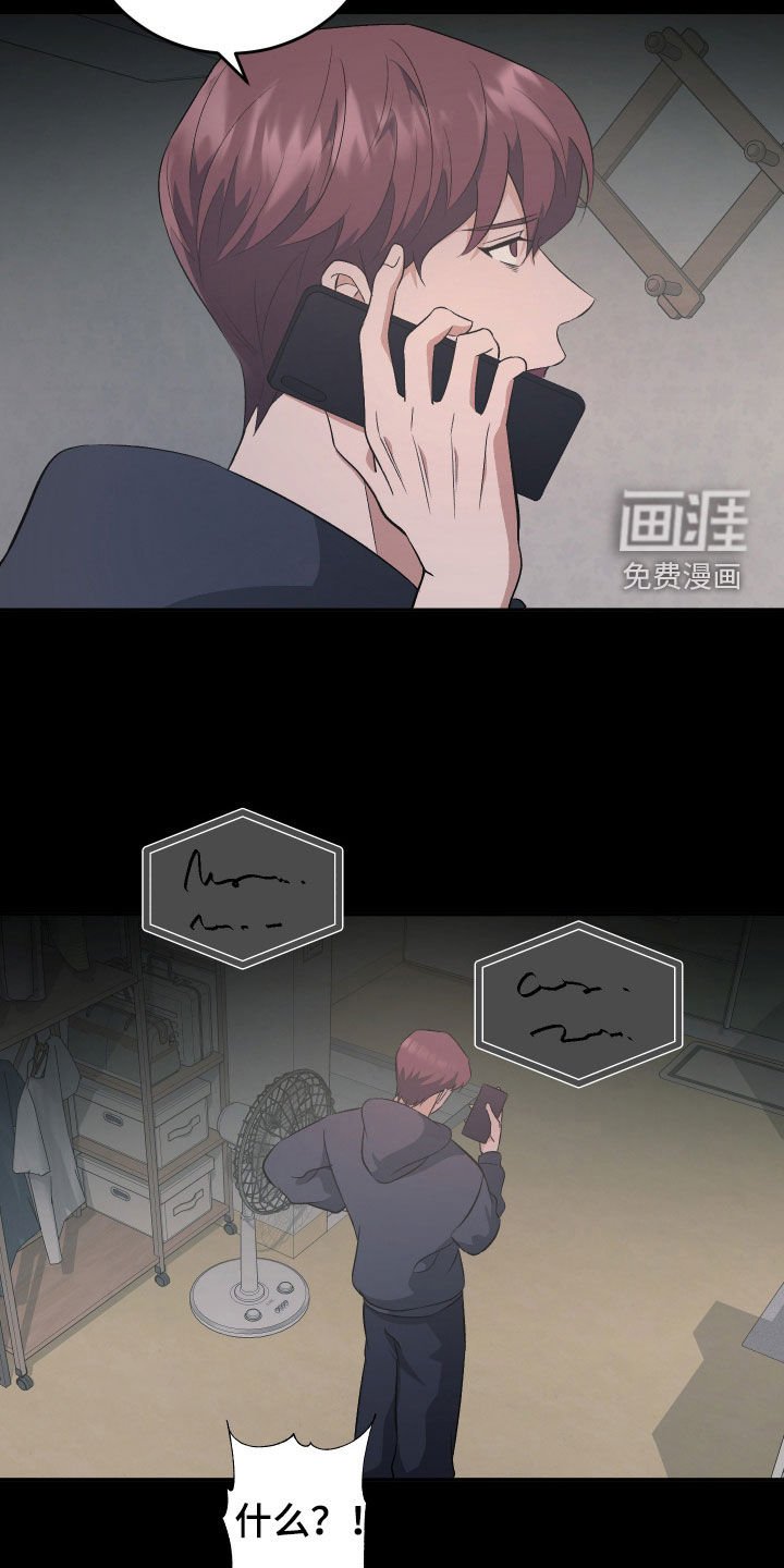 第36章：骷髅头