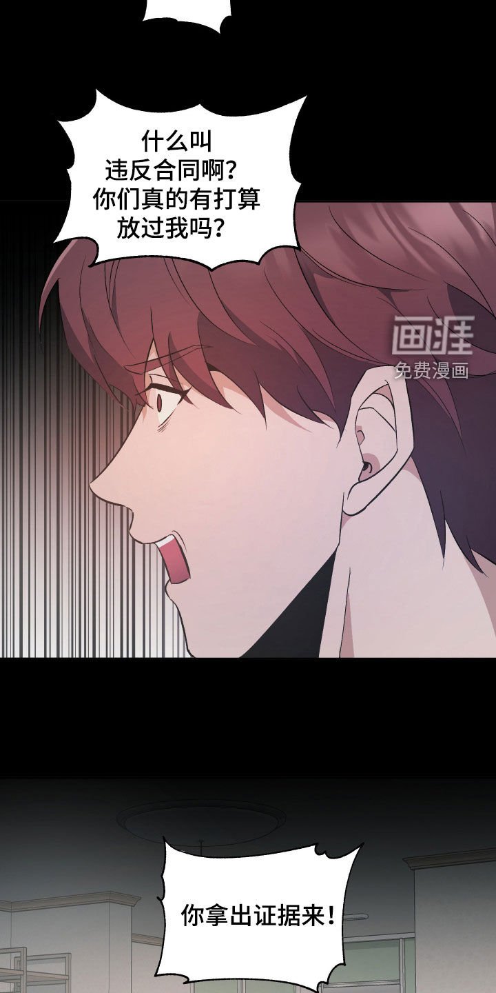 第36章：骷髅头