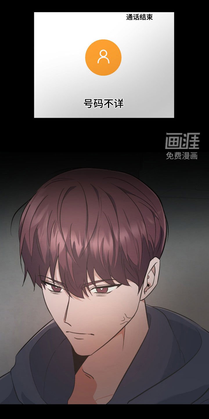 第36章：骷髅头