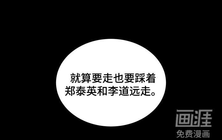 第36章：骷髅头