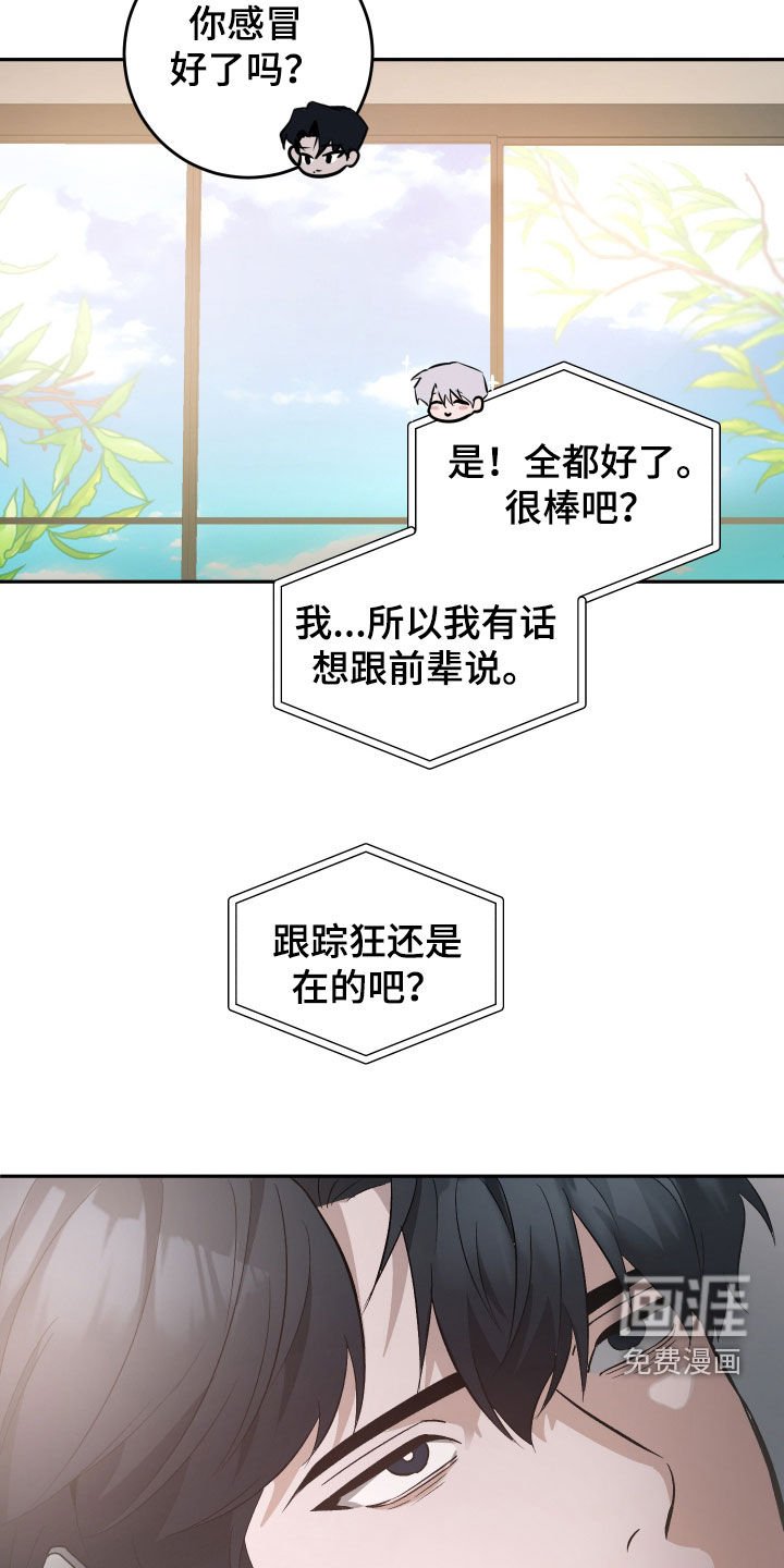 第37章：看电影
