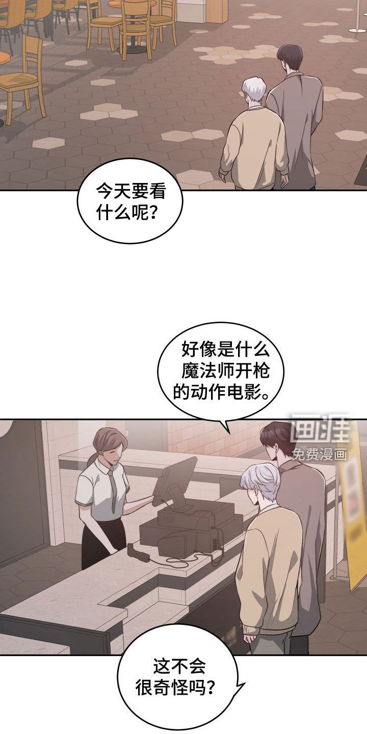第37章：看电影