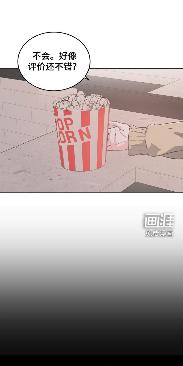 第37章：看电影