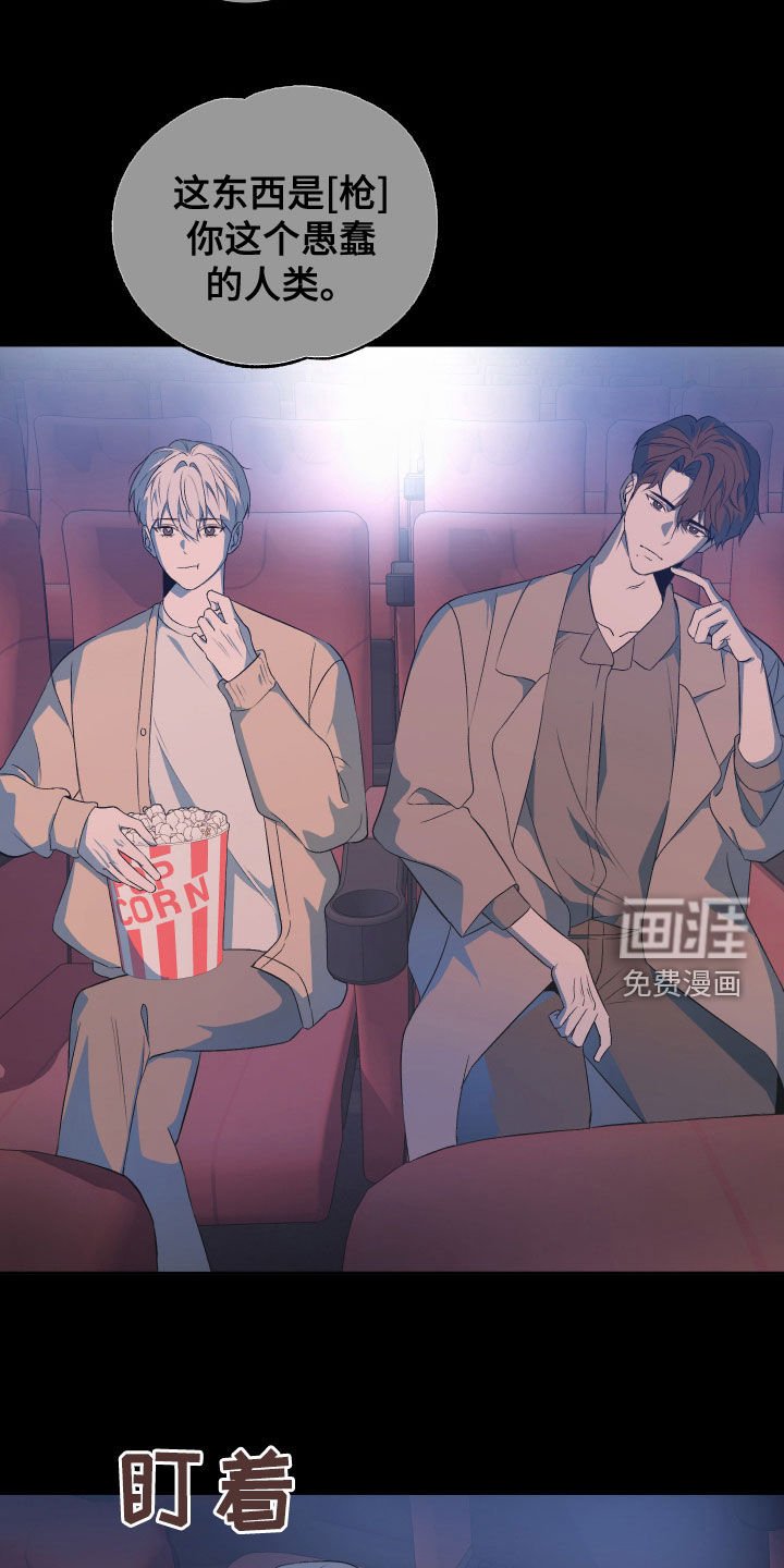 第37章：看电影
