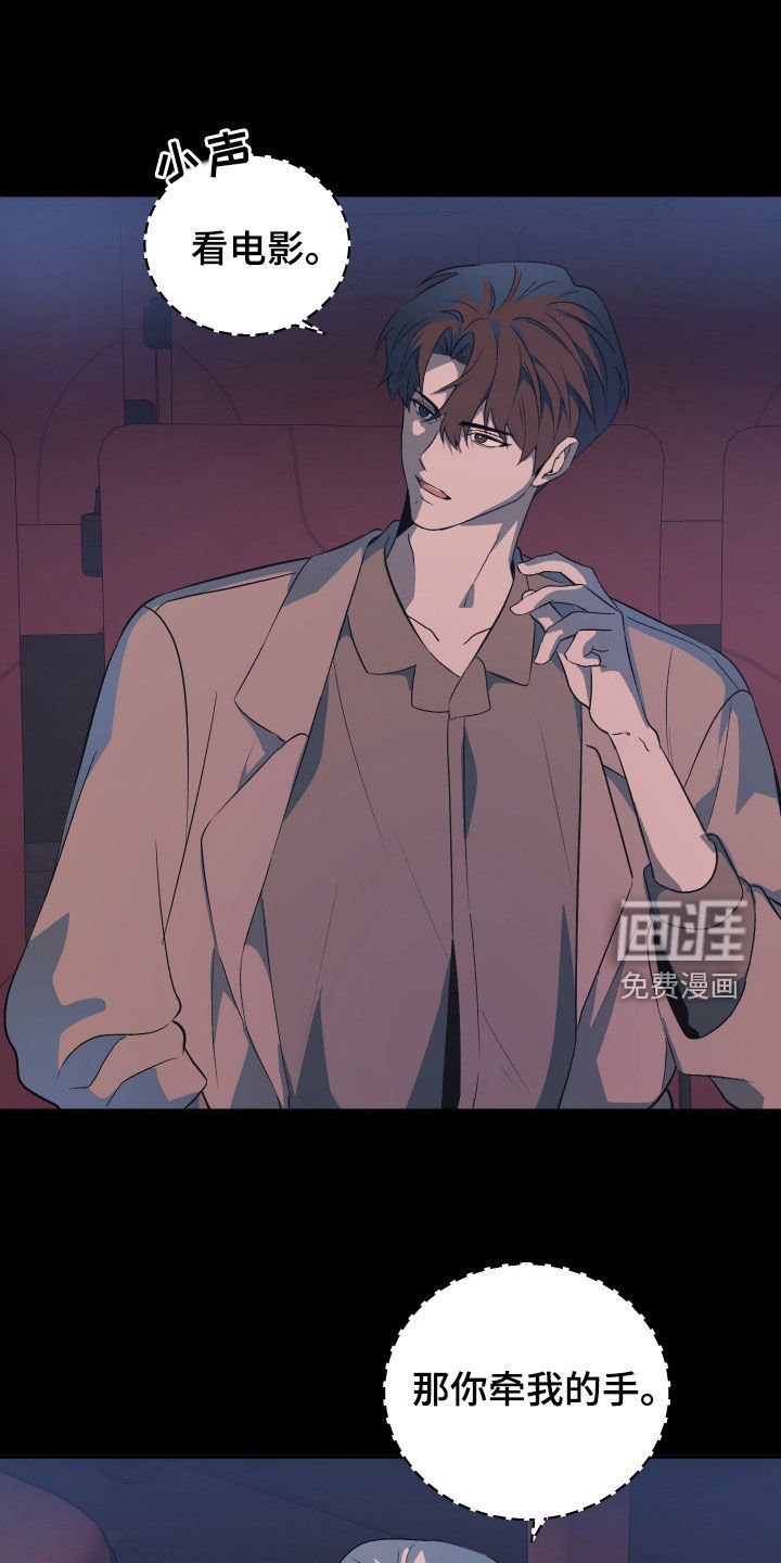 第37章：看电影