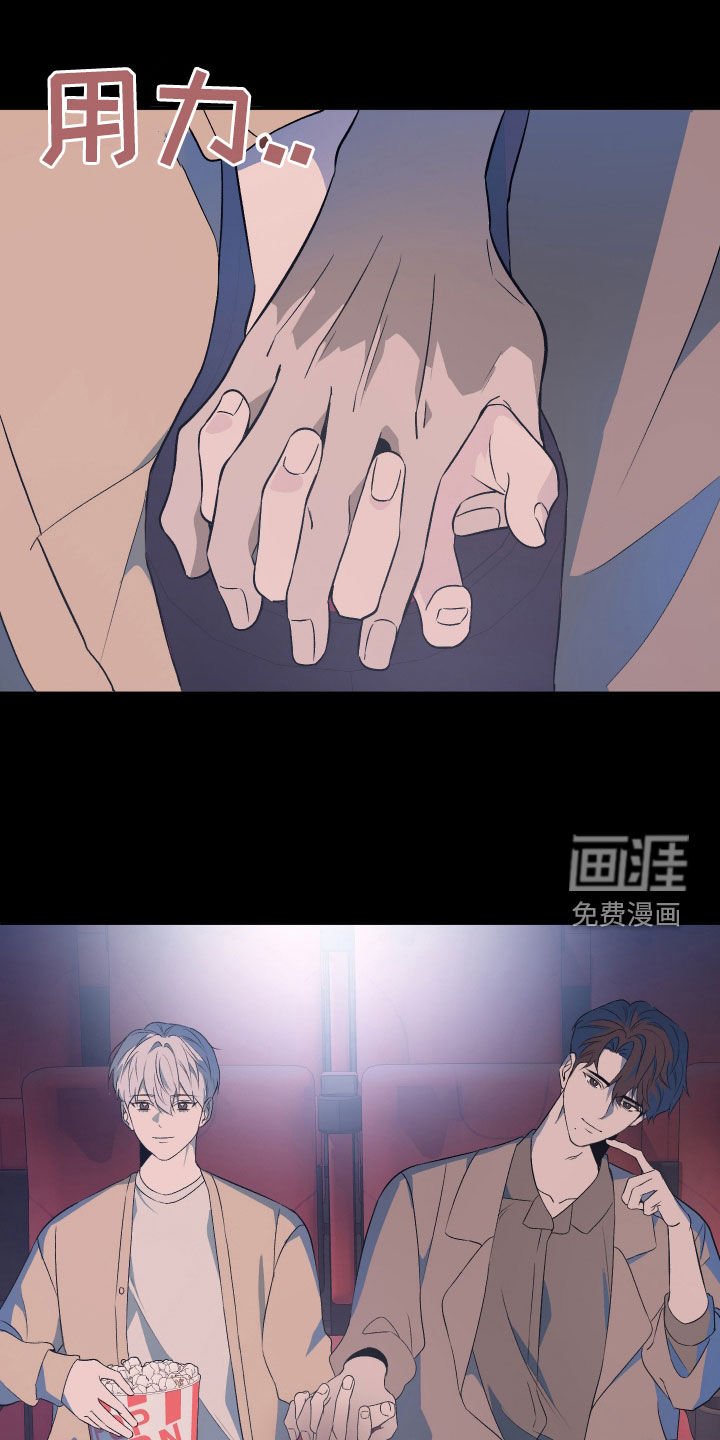 第37章：看电影