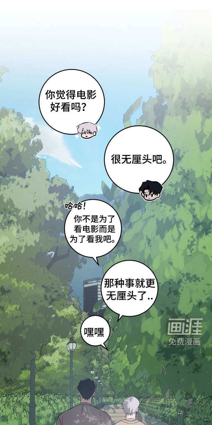 第38章：你杀过人吗