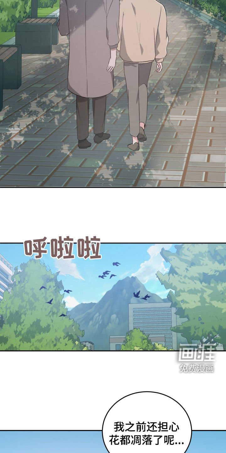 第38章：你杀过人吗
