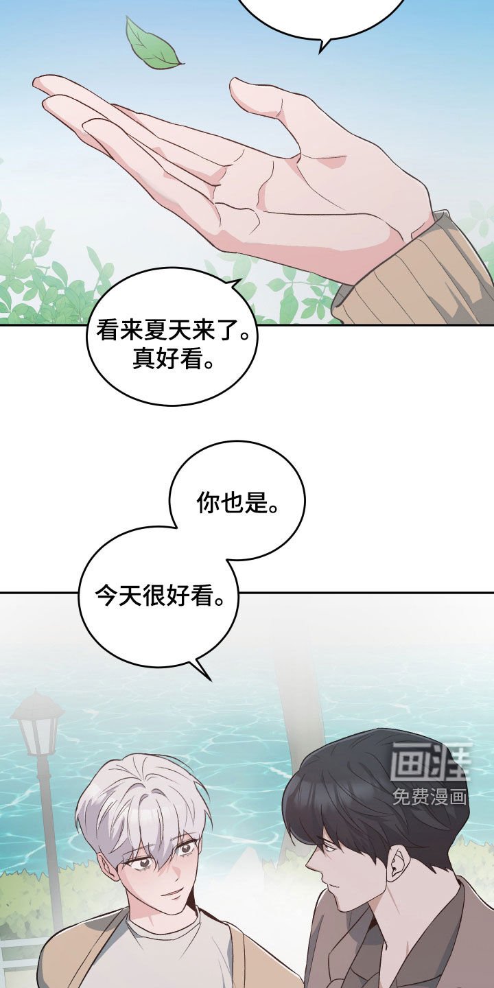 第38章：你杀过人吗