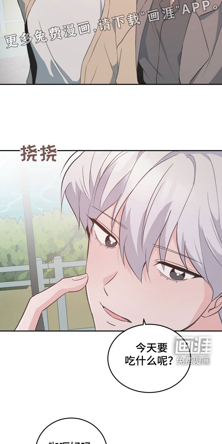 第38章：你杀过人吗