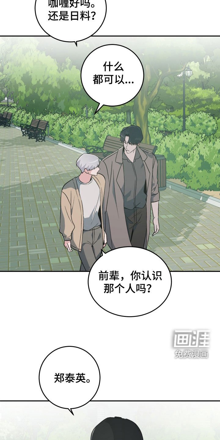 第38章：你杀过人吗