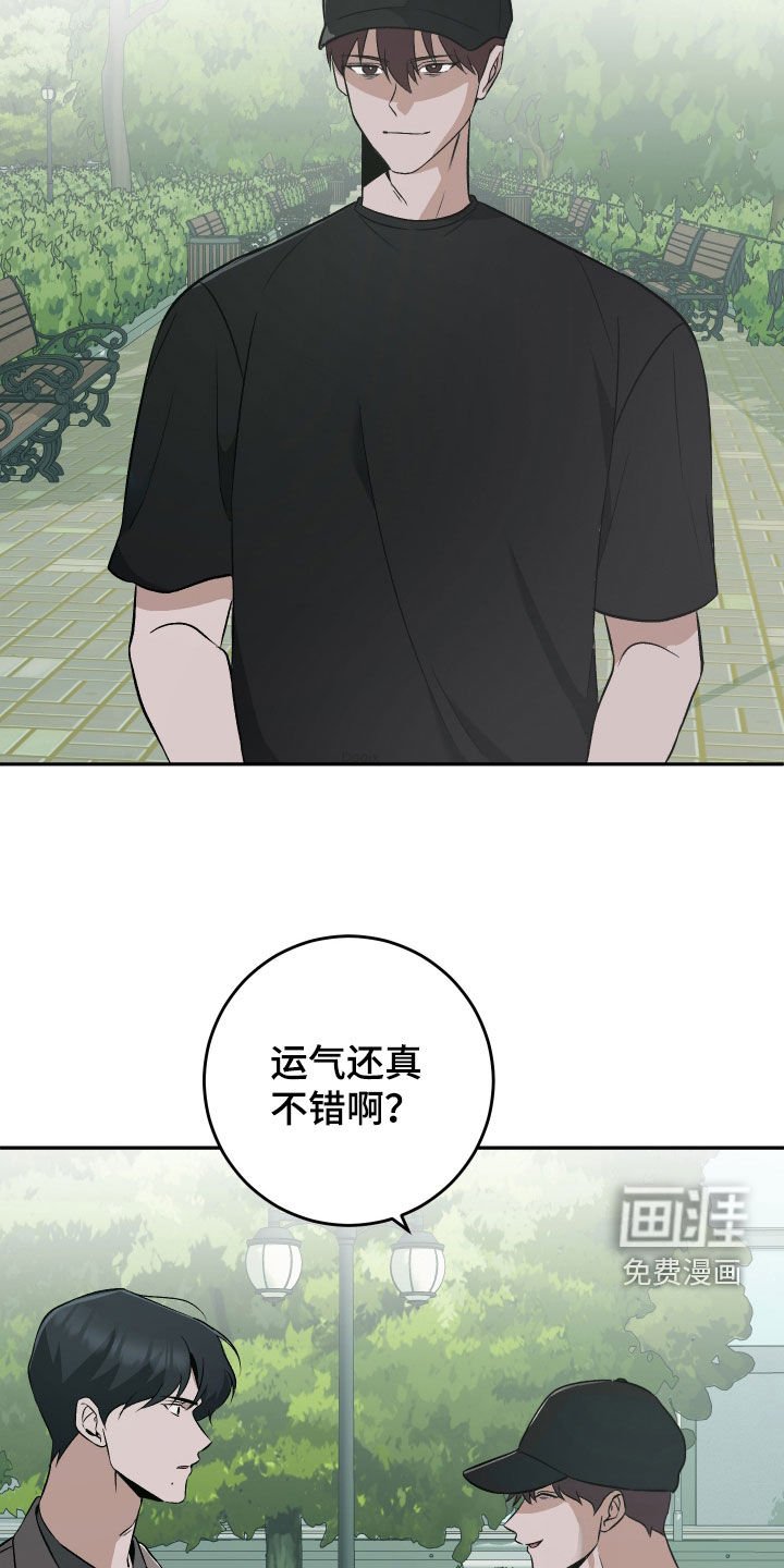 第38章：你杀过人吗