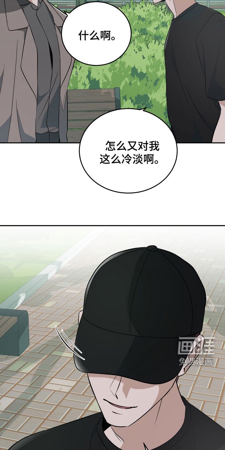 第38章：你杀过人吗