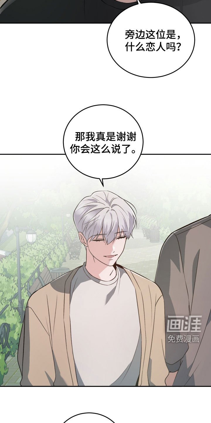 第38章：你杀过人吗