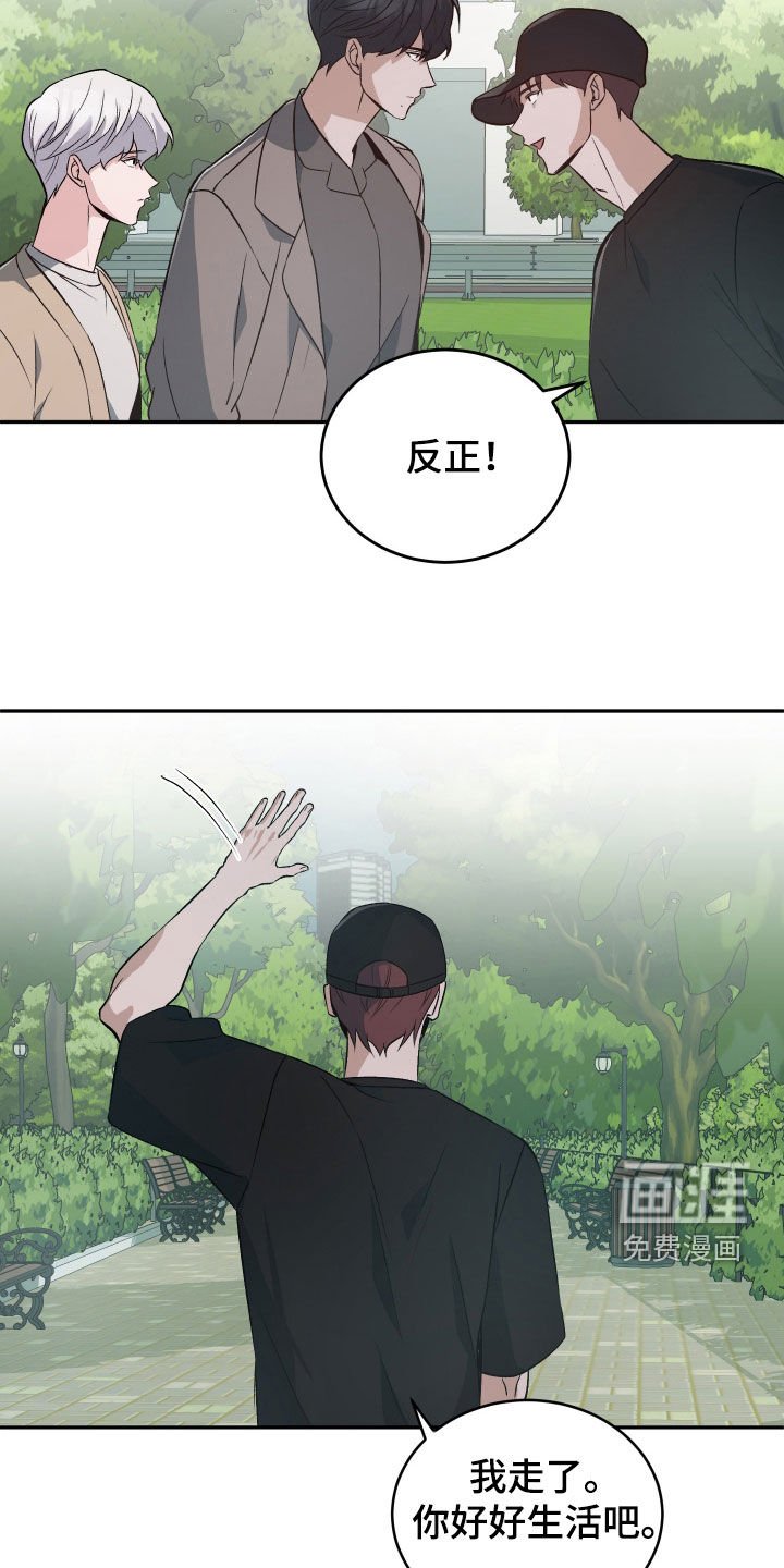第38章：你杀过人吗