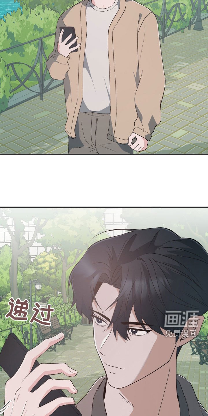 第38章：你杀过人吗