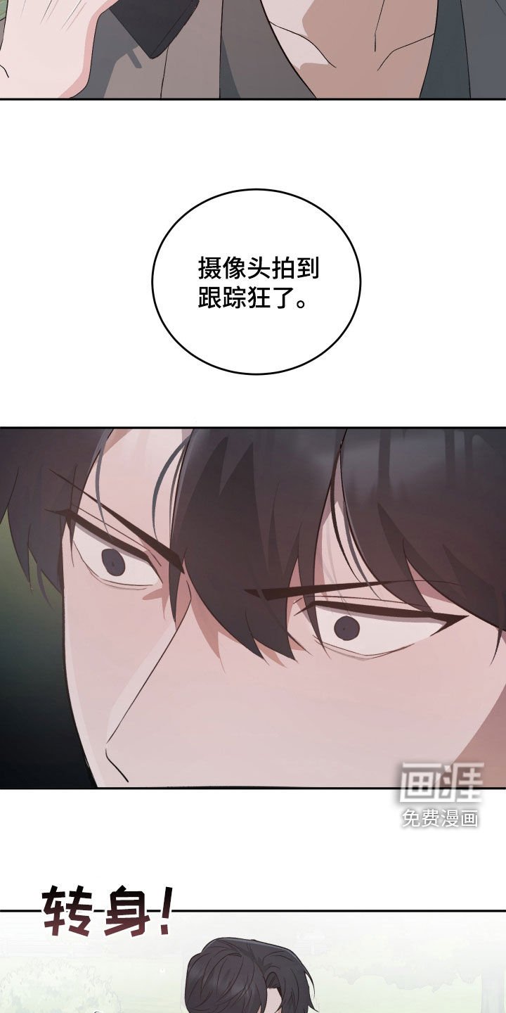 第38章：你杀过人吗
