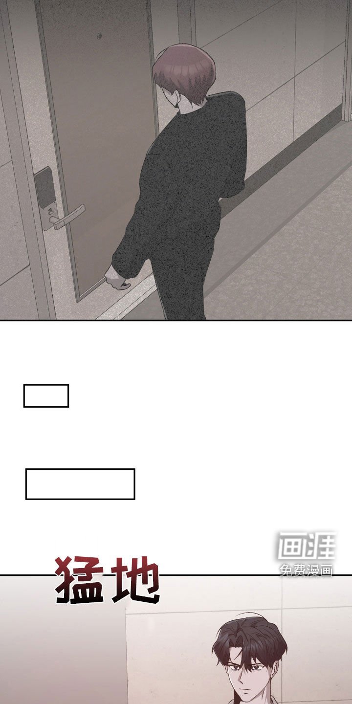第38章：你杀过人吗