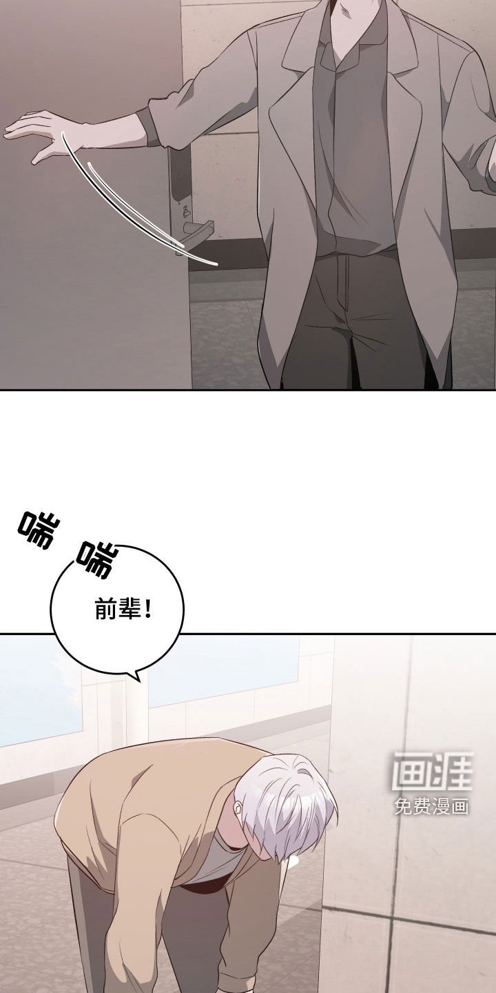 第38章：你杀过人吗