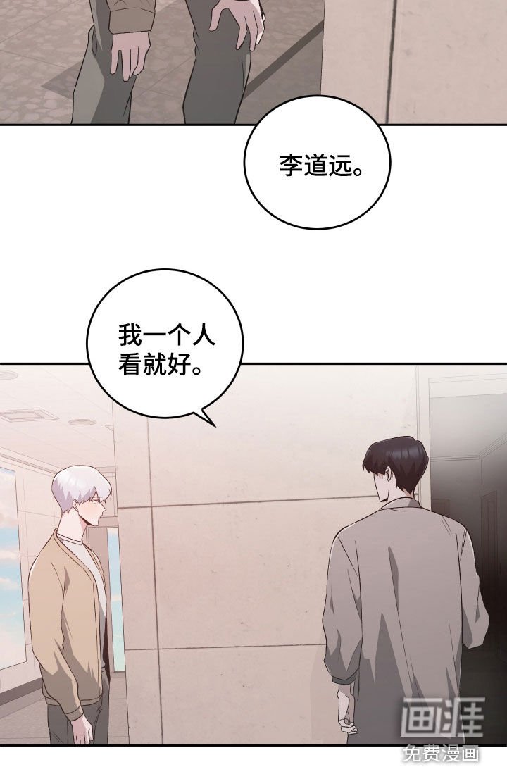 第38章：你杀过人吗