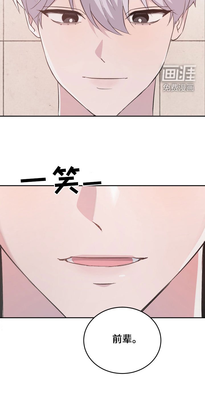 第38章：你杀过人吗