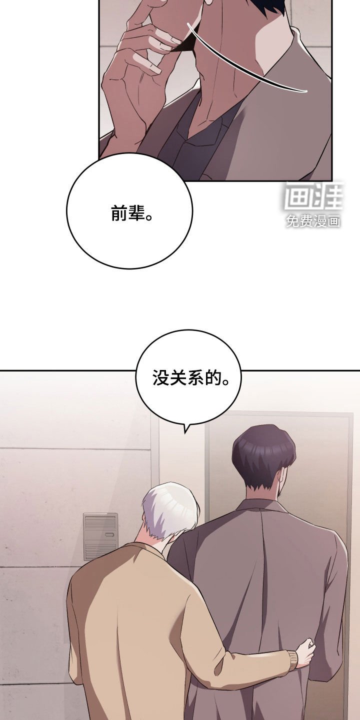 第39章：一起洗
