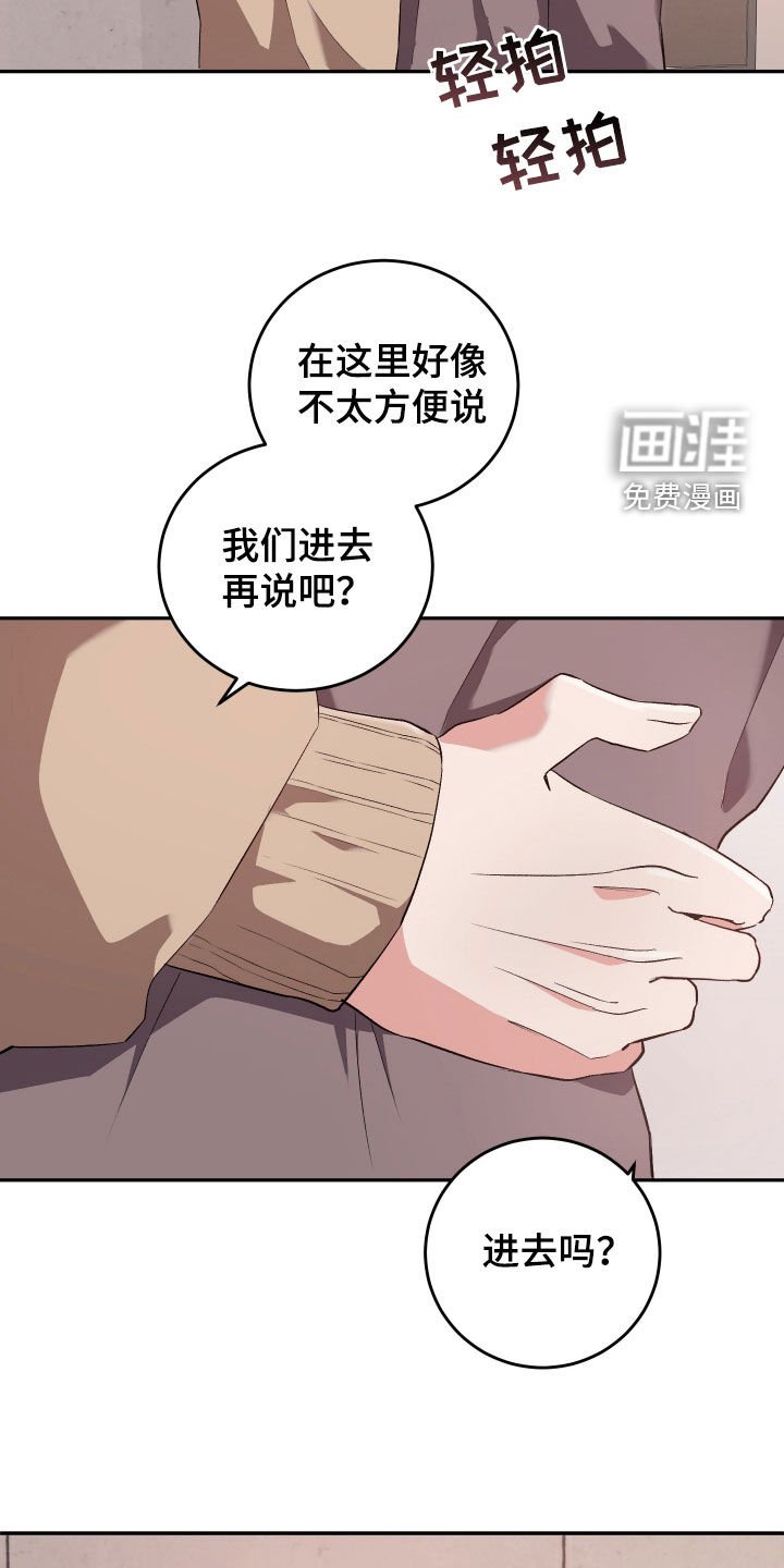 第39章：一起洗
