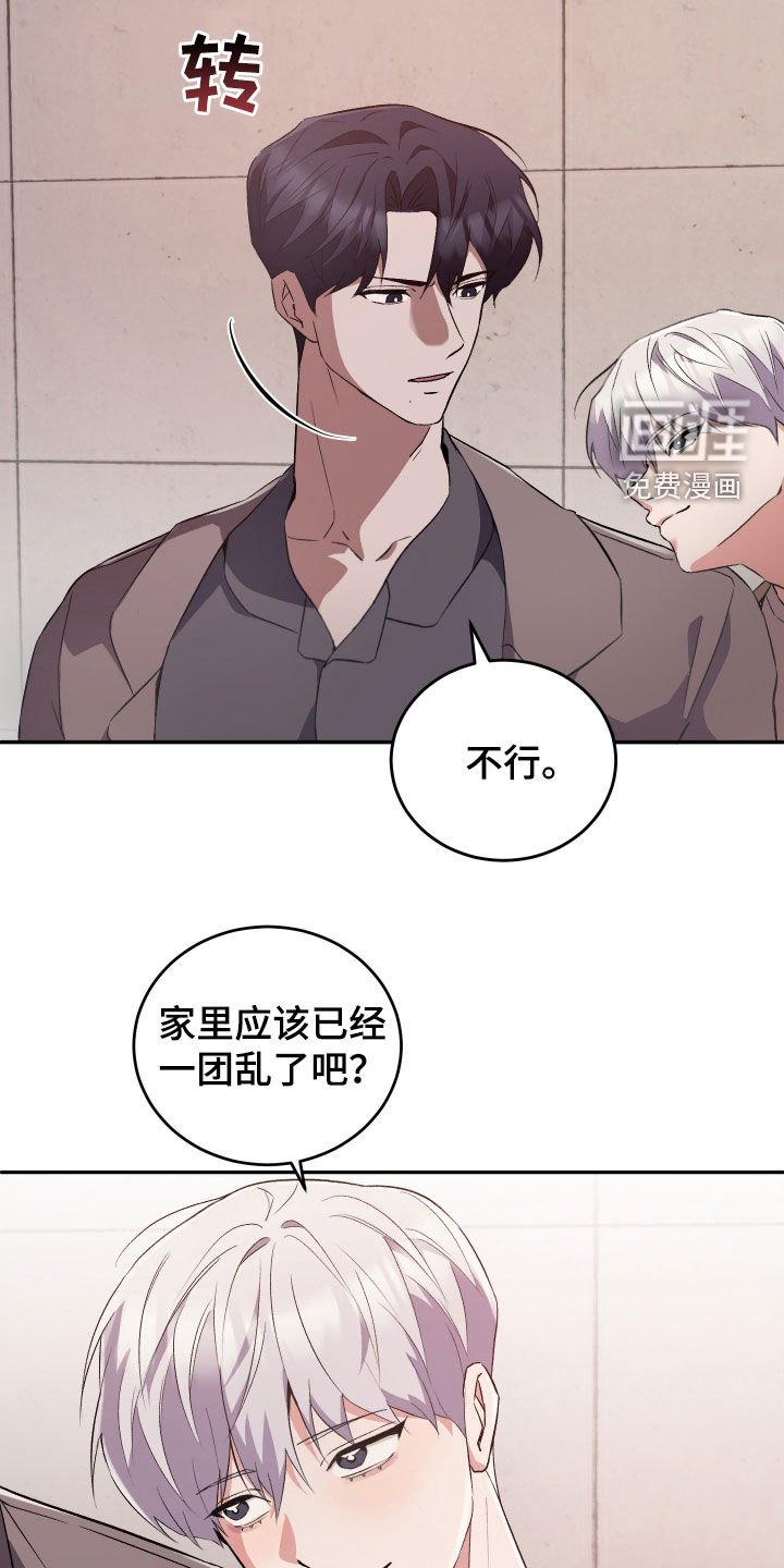 第39章：一起洗