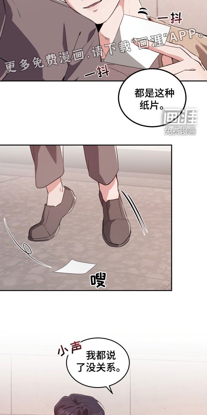 第39章：一起洗