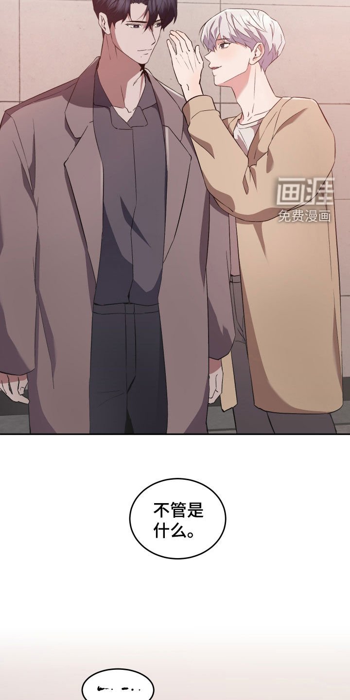 第39章：一起洗