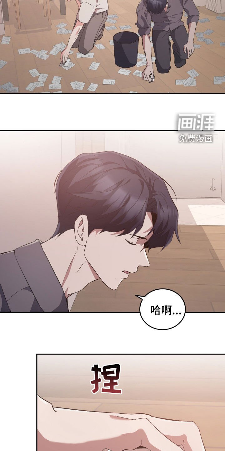 第39章：一起洗