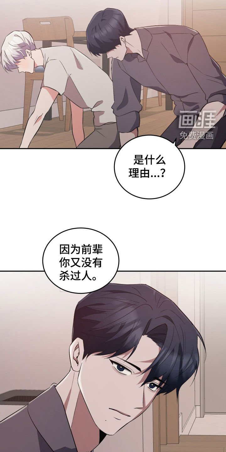 第39章：一起洗