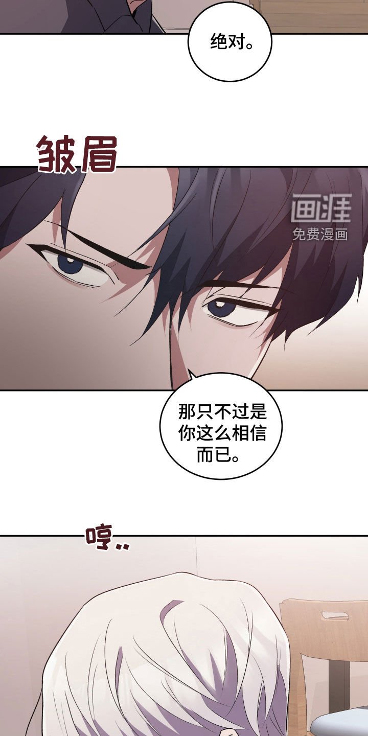 第39章：一起洗