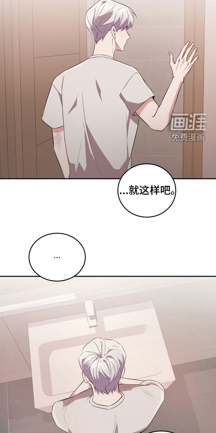 第39章：一起洗