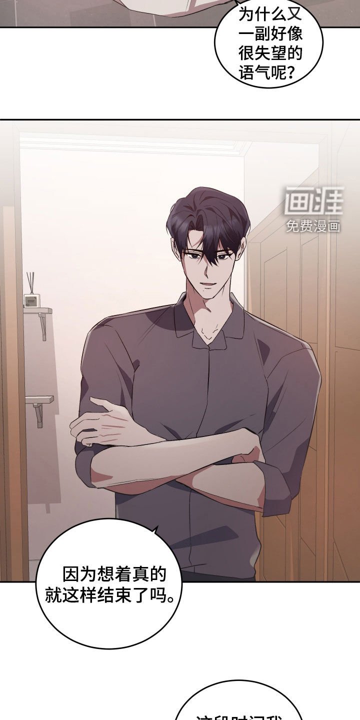 第39章：一起洗