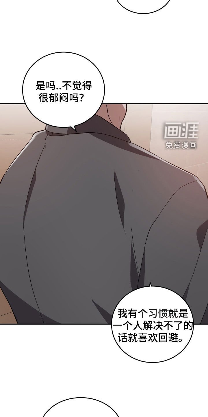 第39章：一起洗