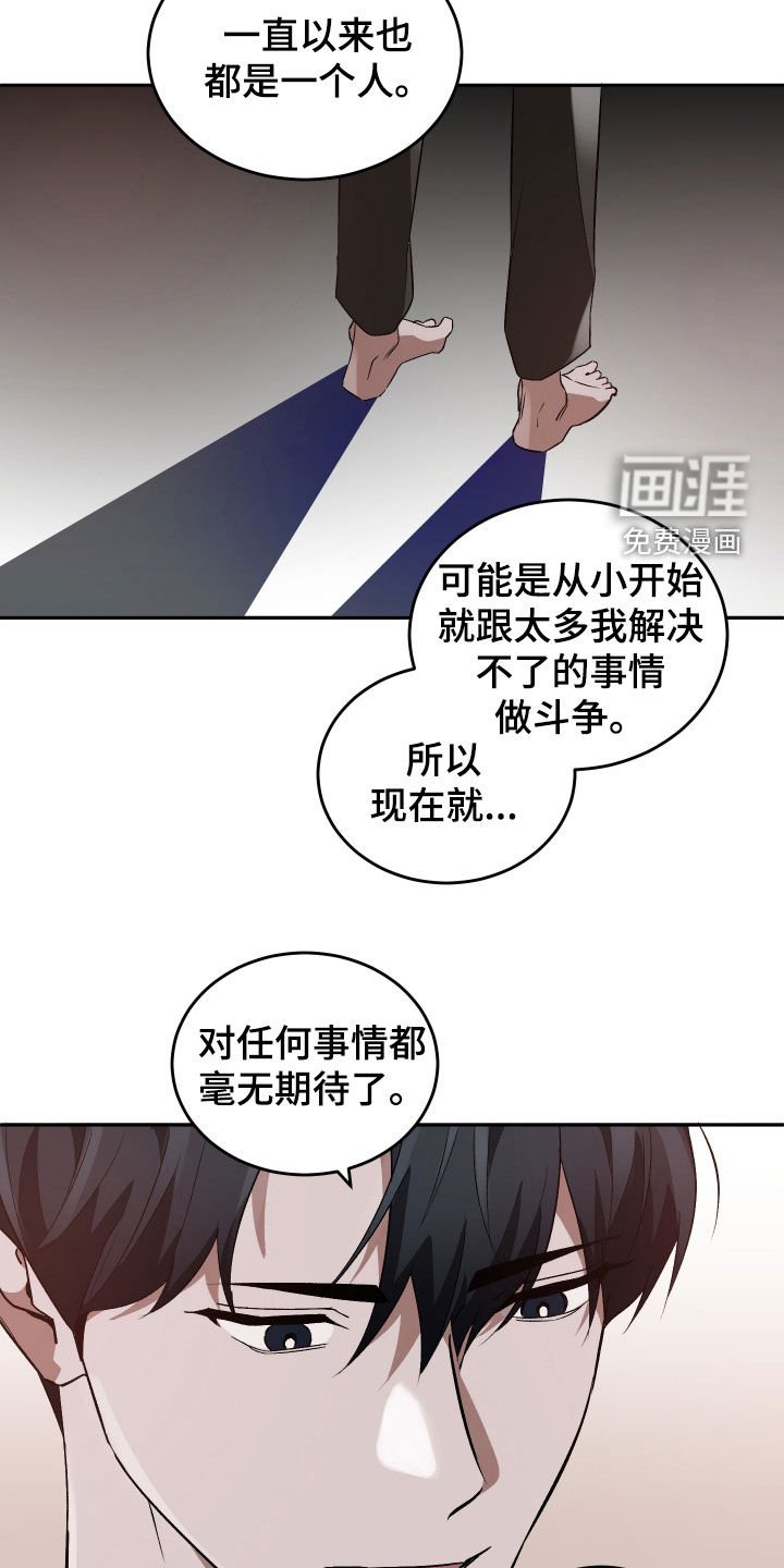 第39章：一起洗