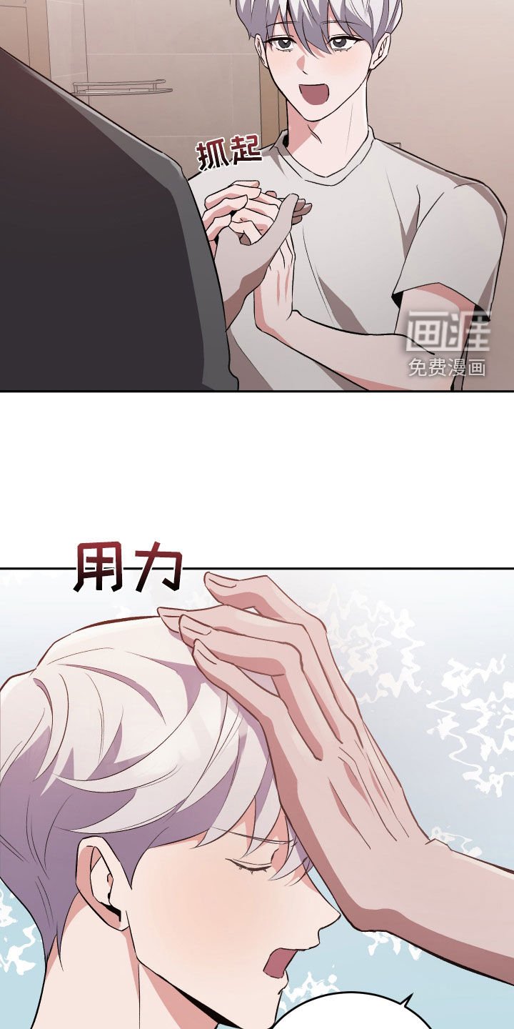 第39章：一起洗