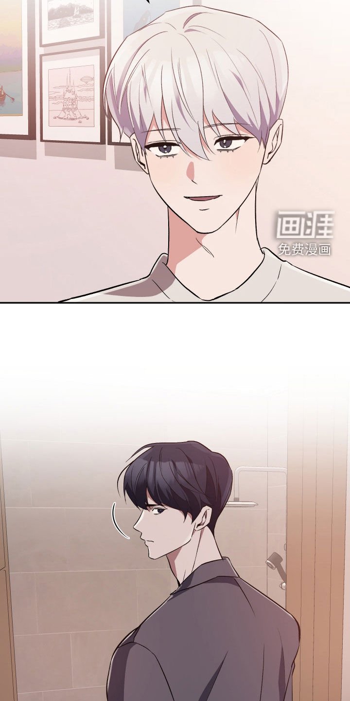 第39章：一起洗