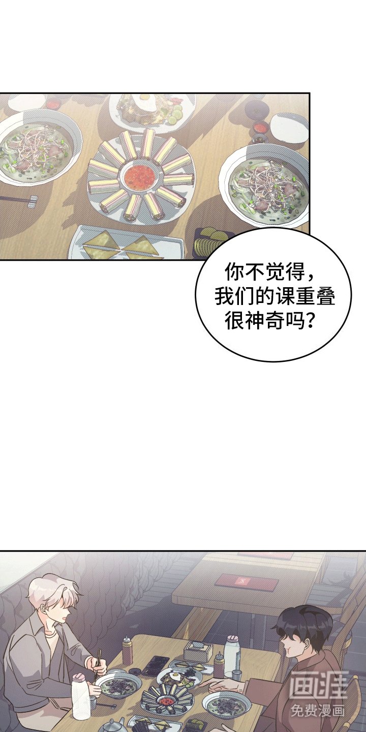 第4章：以退为进