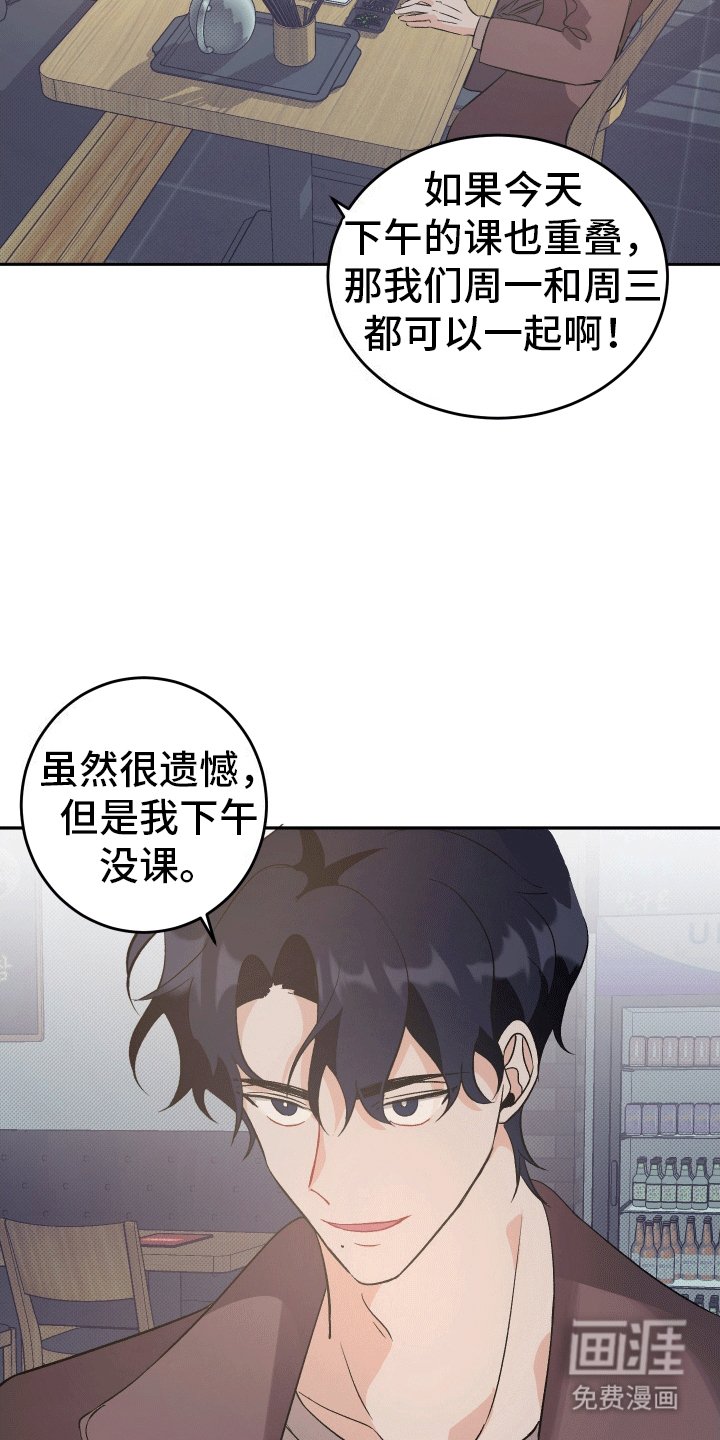 第4章：以退为进