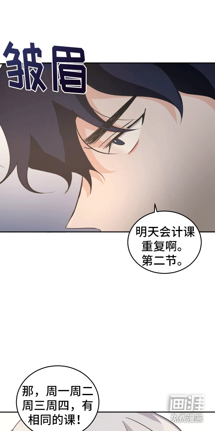 第4章：以退为进