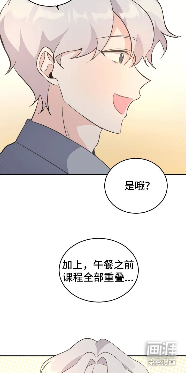第4章：以退为进