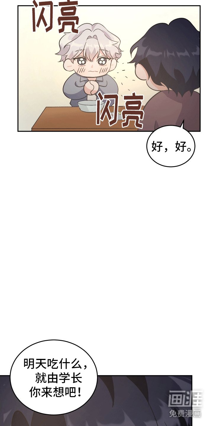 第4章：以退为进