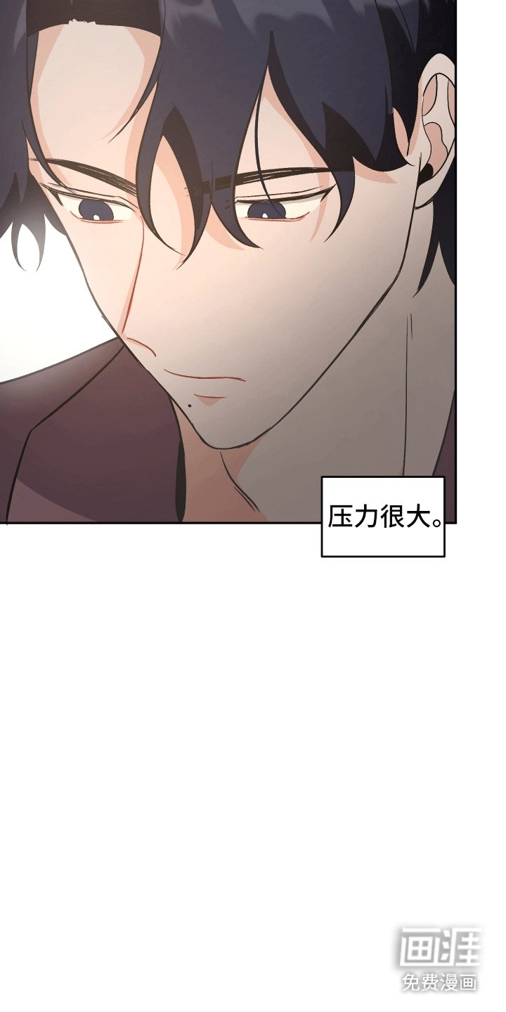 第4章：以退为进
