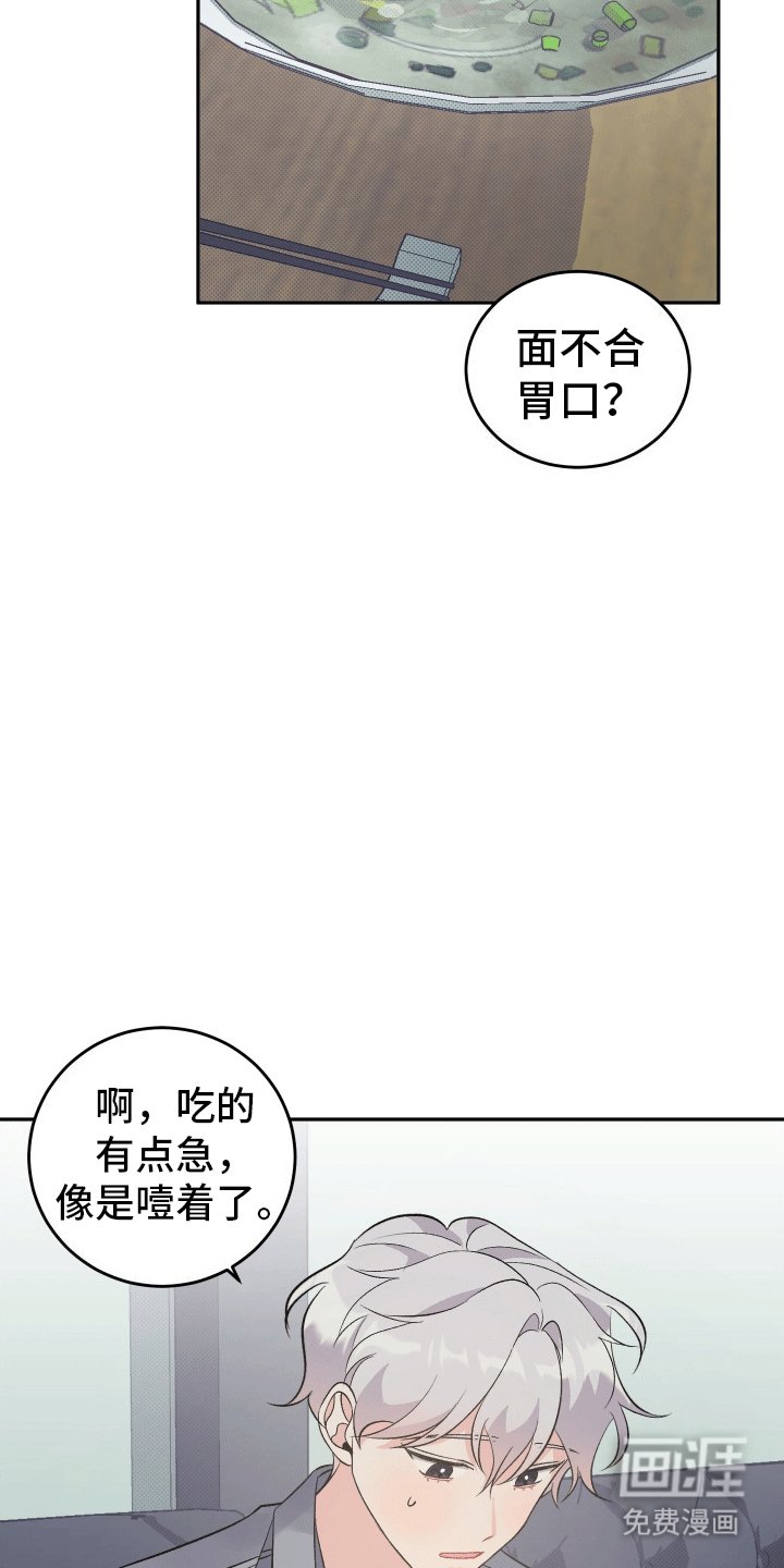 第4章：以退为进
