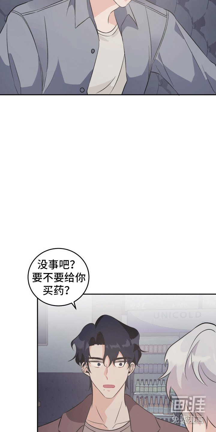 第4章：以退为进